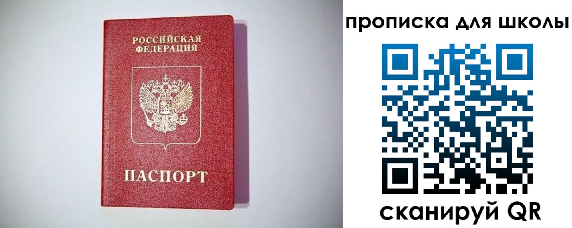 прописка гарантия в Качканаре