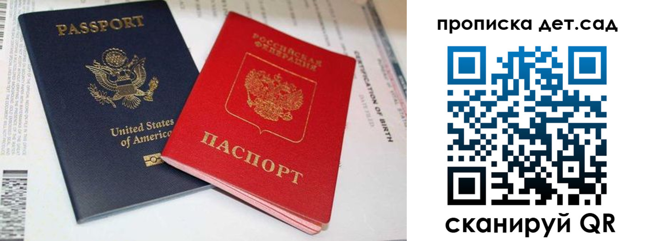 временная регистрация надежно в Качканаре