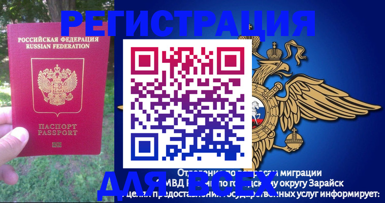 прописка для кредита в Качканаре