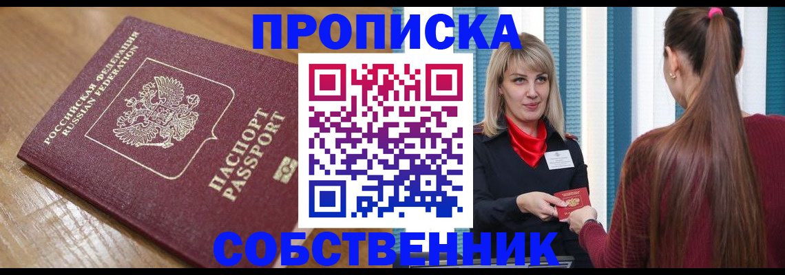 форма 3 в Качканаре